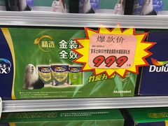 -百安居装修设计中心(海珠店)