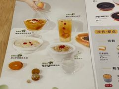 菜单-满记甜品(荟聚购物中心店)