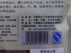 -银川国贸中心酒店