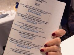 菜单-AZUR聚(香格里拉饭店)