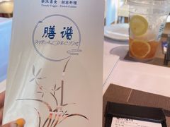 -若蘭慈·无国界素食料理(欢乐海岸店)