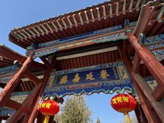 -大槐树寻根祭祖园