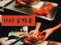 -金鸭季·臻品餐厅(欢乐海岸购物中心店)