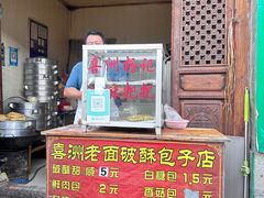 -喜洲杨记破酥粑粑