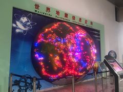 -南京科技馆