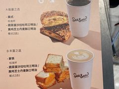 -Seesaw Coffee(环贸iapm店)