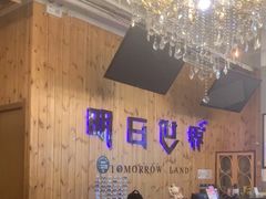 -明日世界密室轰趴·剧本桌游·箭馆团建(国贸店)
