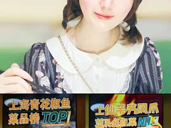 -青花椒花椒鱼(合生汇店)