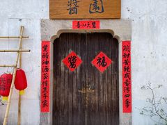 -小河直街历史文化街区