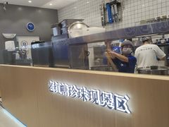 -煲珠公·老红糖珍珠奶茶(金沙洲梦乐城店)
