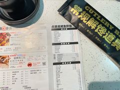 -鸣记脆皮烤鱼(岐山路店)
