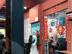 -刘大妈烧烤