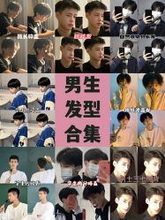 -贝勒爷专业男发