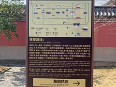 -龙王庙行宫