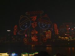 -东方豪景花园酒店·怡景旋转餐厅