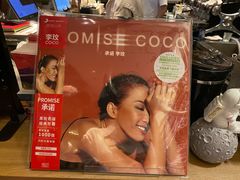 -黑胶星球(华发中城商都店)