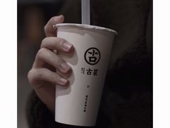 酒酿麻薯豆乳茶-古茗(厦门大学店)