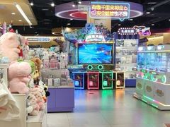 -爱玩嘉年华(龙湖源著天街店)