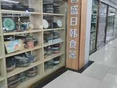-万润国际酒店用品市场