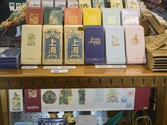 -三生有信(豫园商城店)