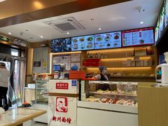 -新川面馆(新街口起源店)