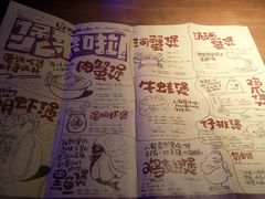 菜单-胖哥俩肉蟹煲(河北勒泰购物中心店)