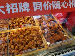 -老韩煸鸡·中国炸鸡(水塔美食街店)