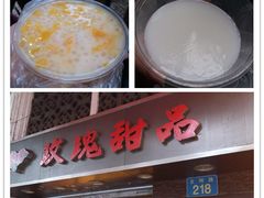 initpintu_副本-玫瑰甜品(文明路店)