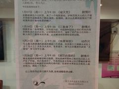 -大光明电影院(南京西路店)