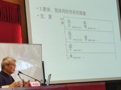 -国家图书馆·古籍馆