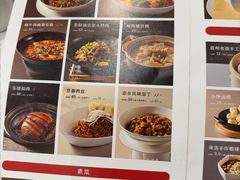-眉州东坡(团结湖店)