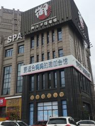 -静待花开瑜伽尊巴会馆