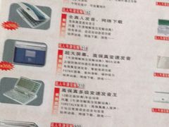 -美联英语(绿宝中心)