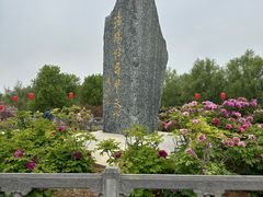 -洛阳市隋唐城遗址植物园