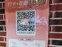 -海碗油泼面·八次方·水库鱼·粘卷子(平谷店)