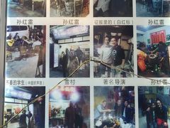-阿昌白族石板烧(大理古城店)