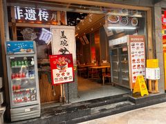 -贰拾捌味·宜宾燃面(春熙路旗舰店)