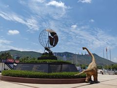 -世界恐龙谷景区