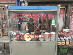 门面-吕家米皮