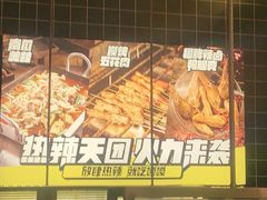 -嘎嘎鸭脑壳(金沙店)