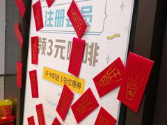 大堂-幸运咖(公园茂直营店)