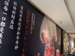 -一绪に寿喜烧(虹悦城店)
