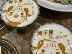 -狗不理(水上北路旗舰店)