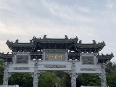 -云龙山