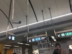-海淀黄庄(地铁站)