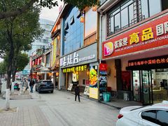 -印象老灶台三下锅·湘西本土原味菜(天门山索道店)