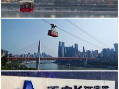 -重庆十八梯传统风貌区