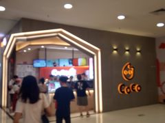 -CoCo都可(新太阳宫店)