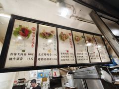 -沓客卤肉卷(共和新路店)