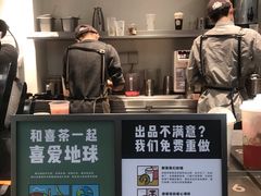 -喜茶(深圳丰盛町店)